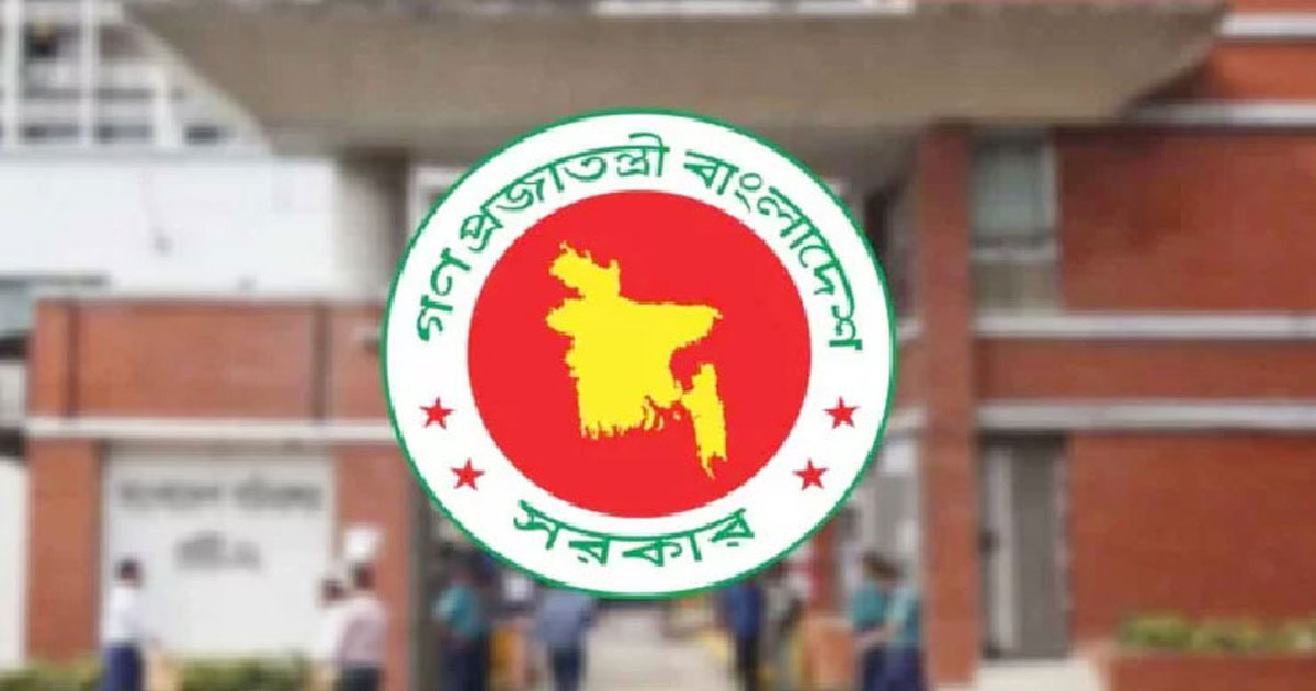 সাপ্তাহিক ছুটি বৃদ্ধির বিষয়ে সিদ্ধান্ত আসতে পারে আজ