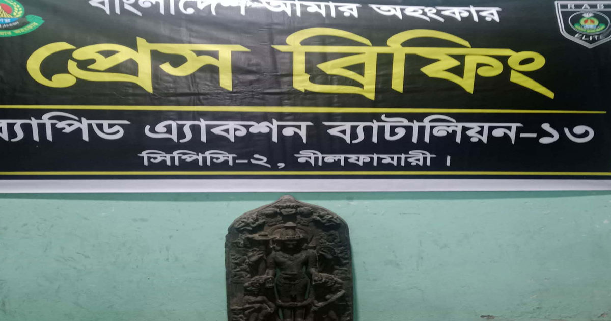 দেবীগঞ্জে ৮৭ লাখ টাকার কষ্টিপাথরের মূর্তিসহ পাচারকারী আটক