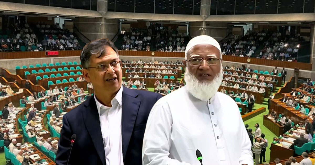 জামায়াত আমির ও স্বরাষ্ট্রমন্ত্রীর পাল্টাপাল্টি বক্তব্যে উত্তপ্ত সংসদ