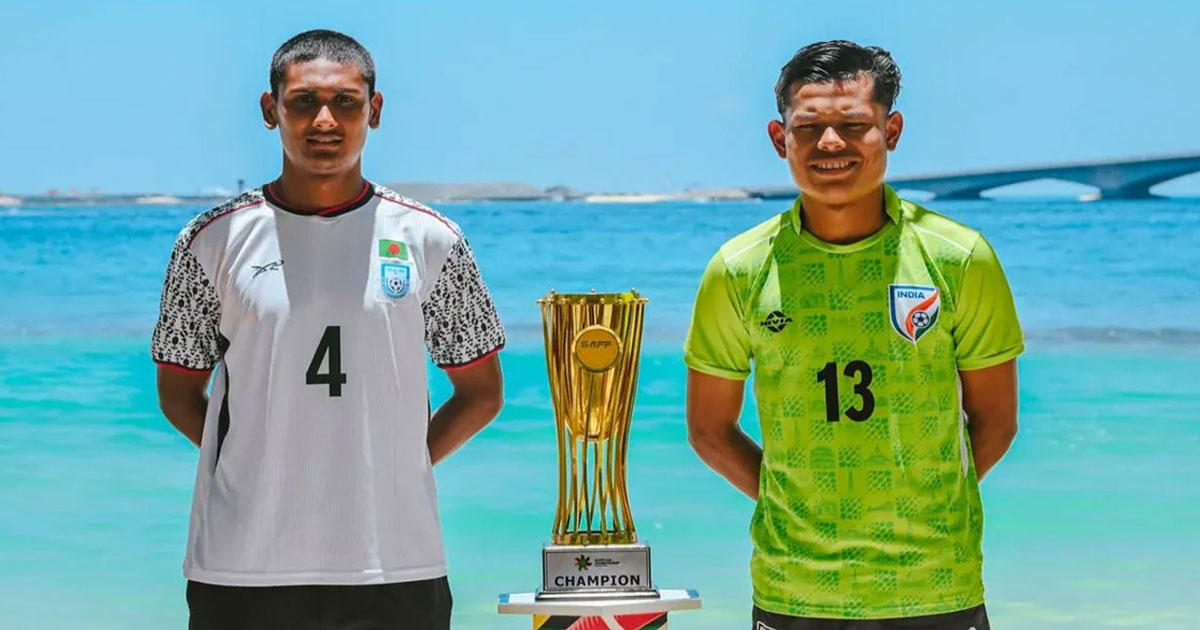 শিরোপার লড়াইয়ে বাংলাদেশ-ভারত মুখোমুখি