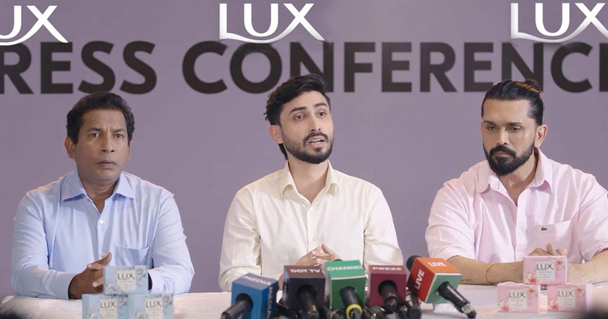 লাক্স সুপার স্টারের ট্রফি নিখোঁজ