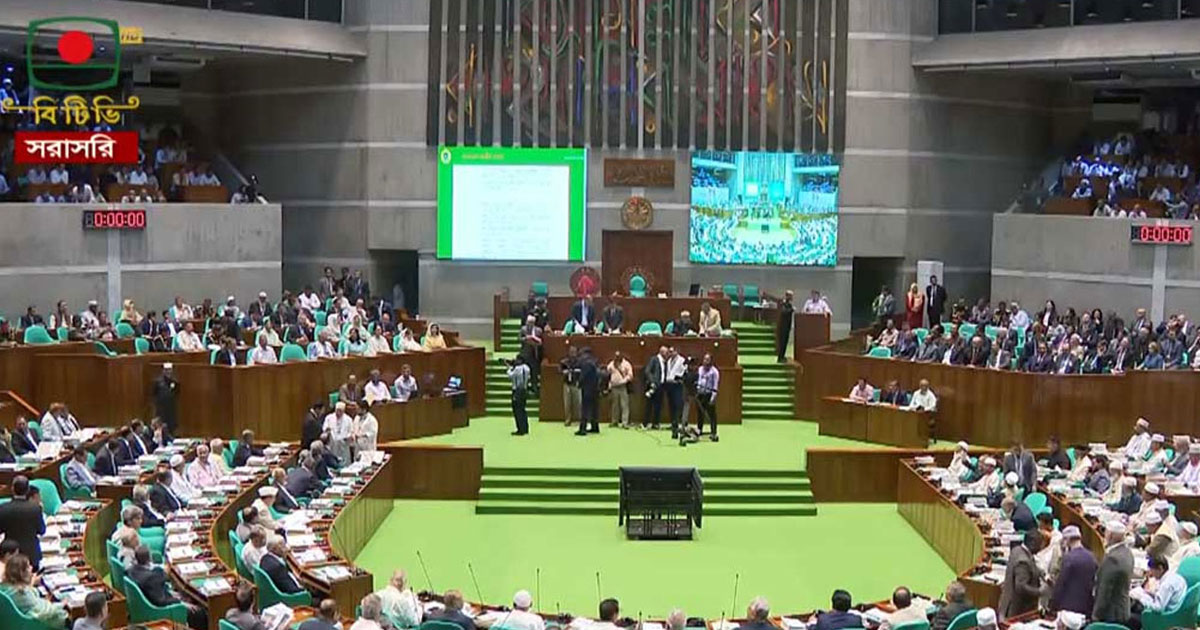 গণভোটসহ ২০ অধ্যাদেশ সংসদে আপাতত অনুমোদন পাচ্ছে না