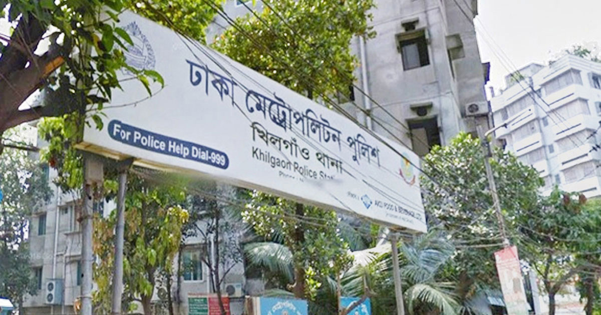 খিলগাঁওয়ে সন্তানকে হত্যার পর মায়ের আত্মহত্যা