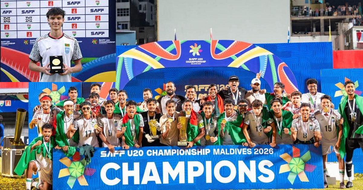 সাফ অ-২০ চ্যাম্পিয়ন বাংলাদেশ, সেরা গোলরক্ষক মাহিন