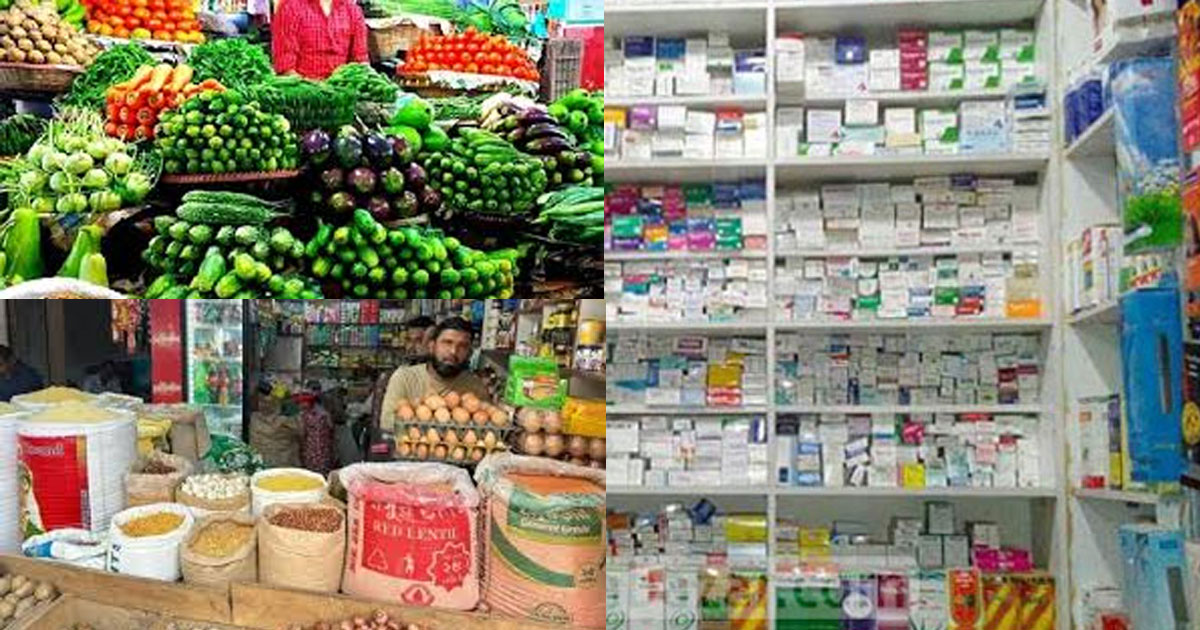 সন্ধ্যা ৬টার পর খোলা রাখতে পারবে যে সকল দোকান