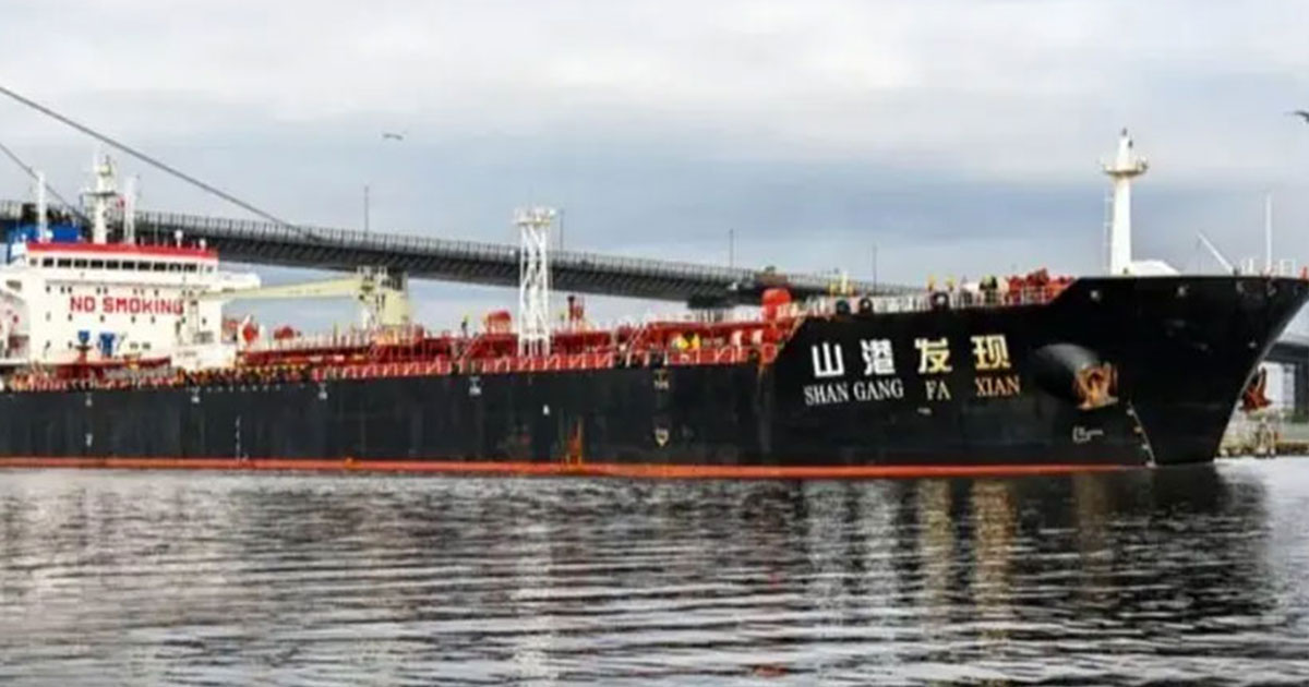 মালয়েশিয়া থেকে ৩৪ হাজার টন ডিজেল নিয়ে চট্টগ্রাম বন্দরে চীনা জাহাজ
