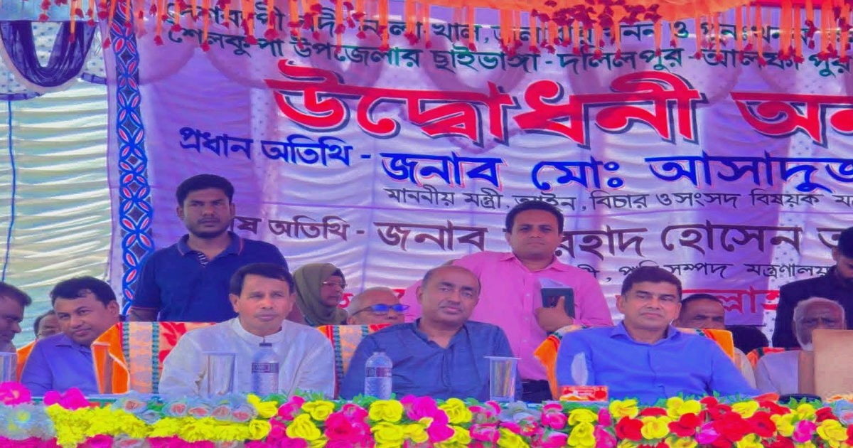 জুলাই সনদ জনতার মুক্তির দলিল: আইনমন্ত্রী আসাদুজ্জামান