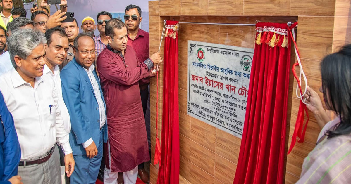 দেশের ৬৪ টি জেলায় তথ্য কমপ্লেক্স নির্মাণ করা হবে: ইয়াসের খান চৌধুরী