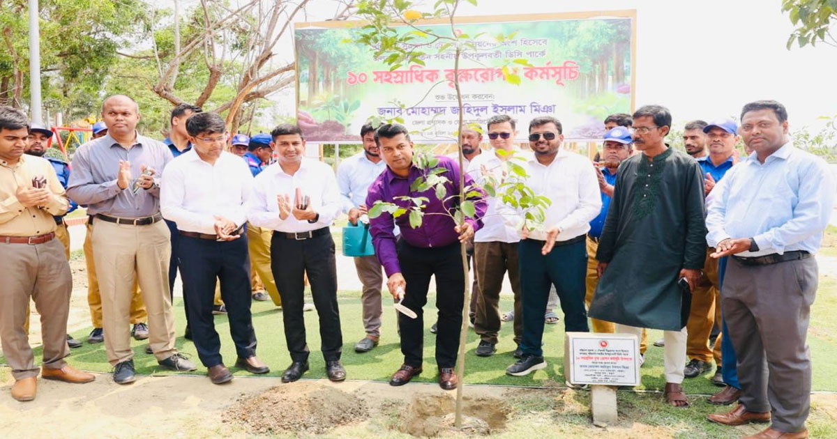 ডিসি জাহিদের নেতৃত্বে সবুজায়নের নতুন দিগন্তে চট্টগ্রাম ডিসি পার্ক