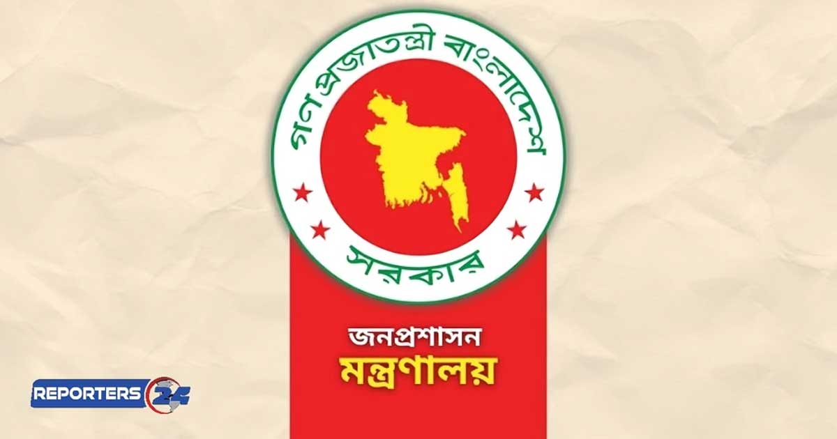 রোববার থেকে অফিস ৯টা-৪টা