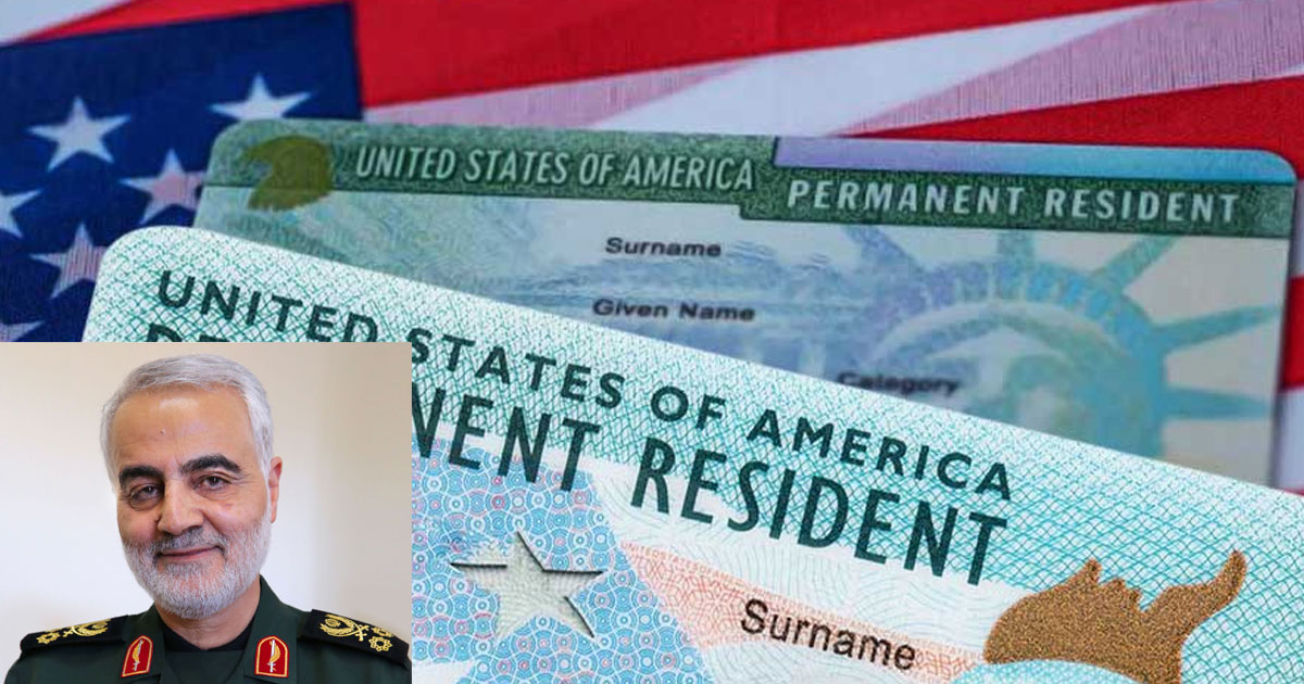 সোলাইমানির স্বজনদের গ্রিন কার্ড বাতিল করল যুক্তরাষ্ট্র