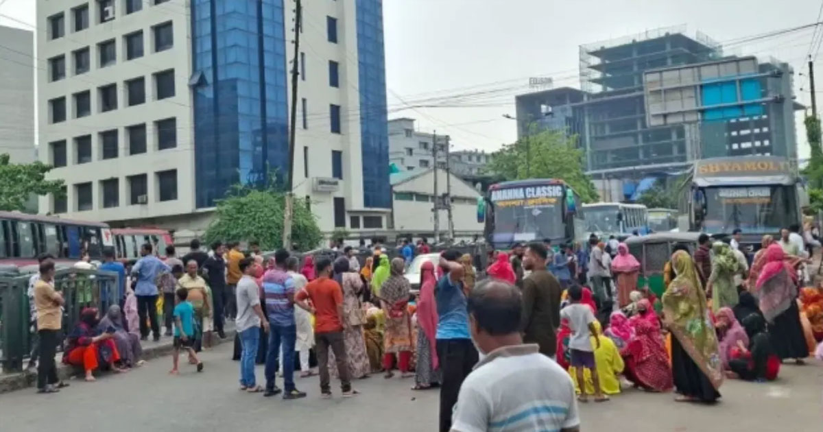 বেতনের দাবিতে তেজগাঁওয়ে পোশাককর্মীদের সড়ক অবরোধ