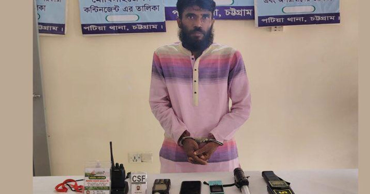 রাষ্ট্রের শীর্ষ ব্যক্তিদের নাম ভাঙিয়ে প্রতারণার অভিযোগে গ্রেপ্তার ১