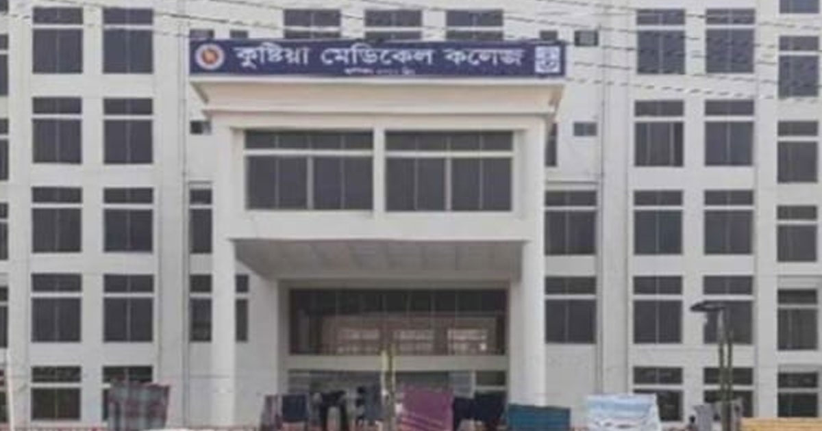 কুষ্টিয়া মেডিকেলে আরও এক শিশুর হামে মৃত্যু
