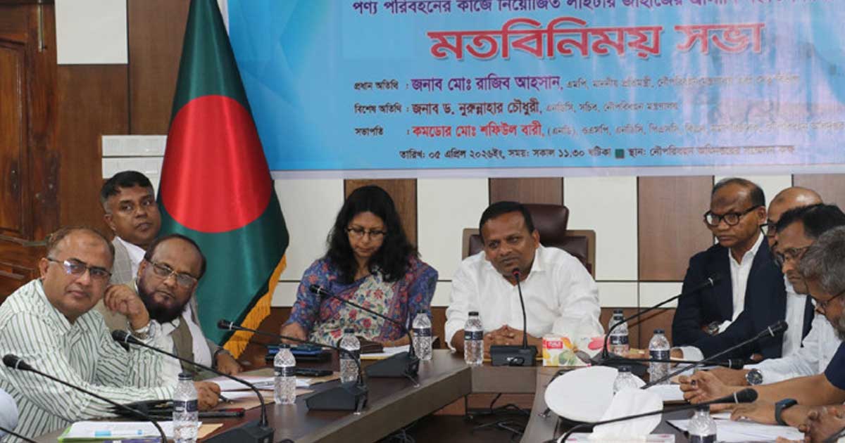 সব নৌযান ডিজিটাল রেজিস্ট্রেশনের আওতায় আসবে: প্রতিমন্ত্রী