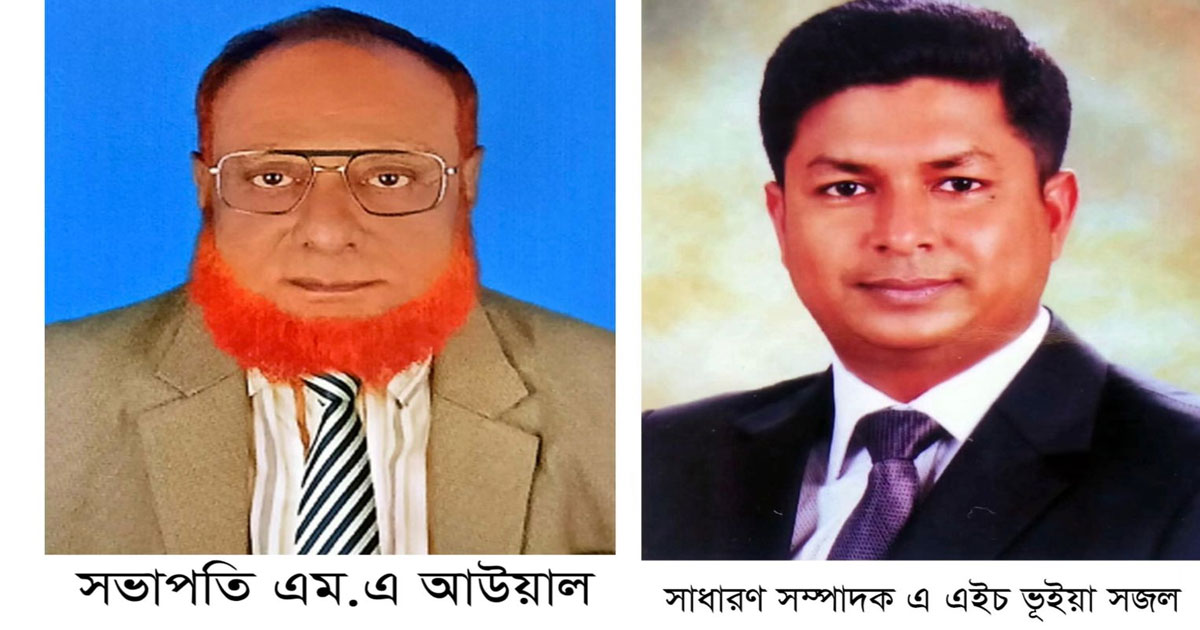 নরসিংদী জেলা প্রেসক্লাবের কার্যনির্বাহী কমিটি গঠিত