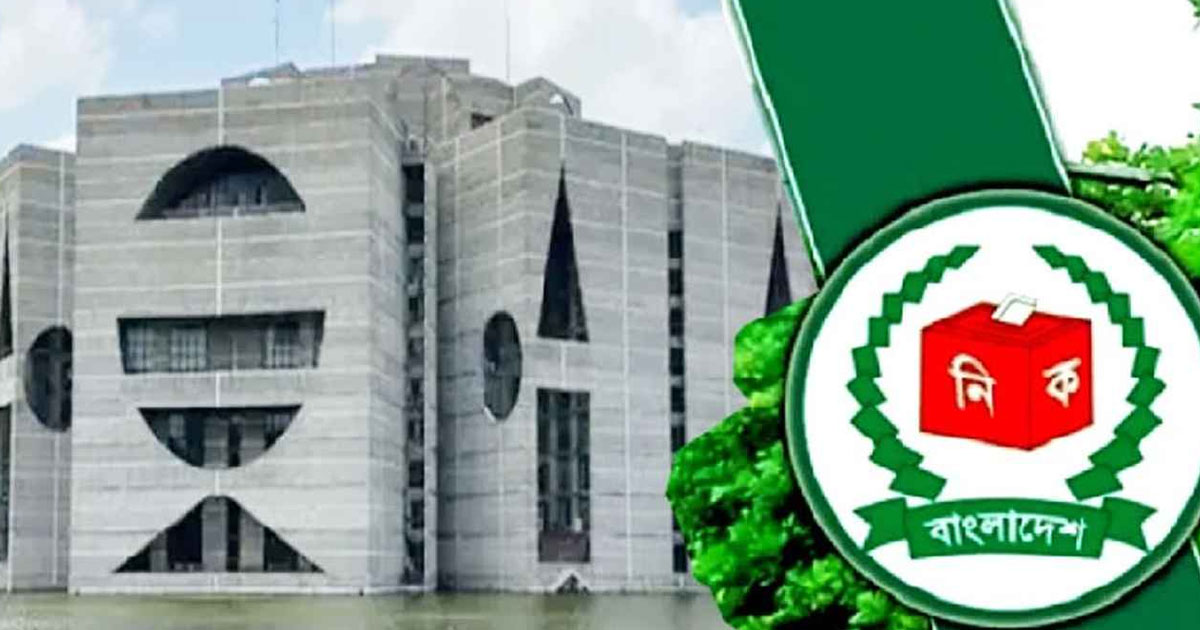 সংরক্ষিত নারী আসনের তফসিল চূড়ান্তে আজ ইসির বৈঠক