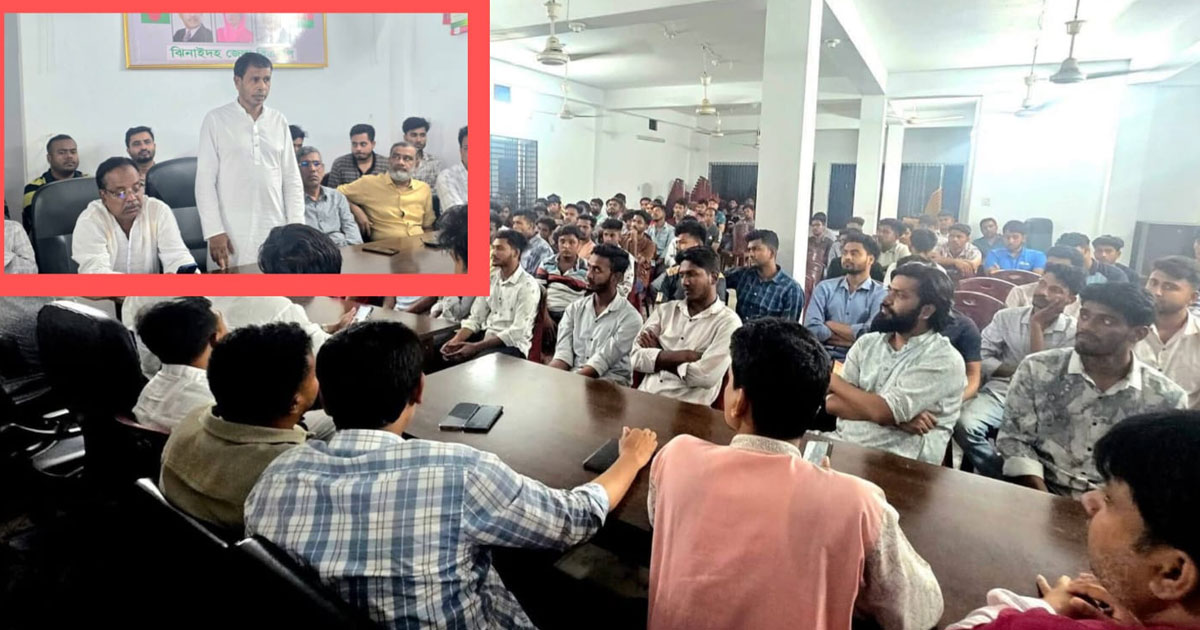 ঝিনাইদহে পৌর ছাত্রদলের কর্মীসভা অনুষ্ঠিত