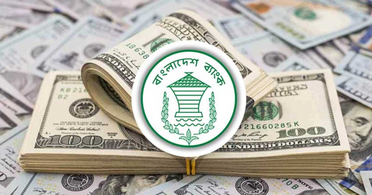 এপ্রিলের ৫ দিনেই এলো ৫৪ কোটি ডলার রেমিট্যান্স