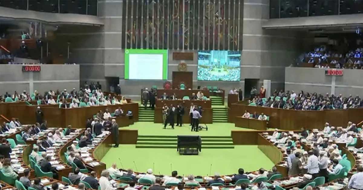 সংসদে ৭ বিল পাস, তিনটিতে নোট অব ডিসেন্ট