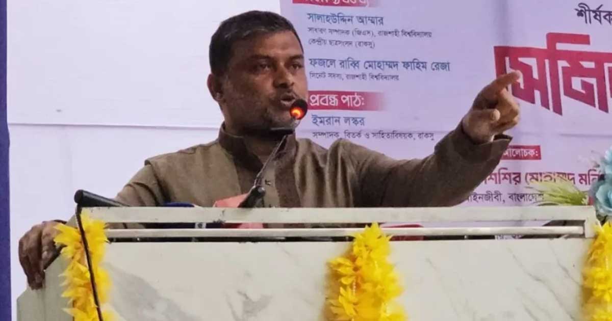 বিএনপি ক্ষমতায় এসে ‘১৮০ ডিগ্রি এঙ্গেলে’ পল্টি মেরেছে: শিশির মনির