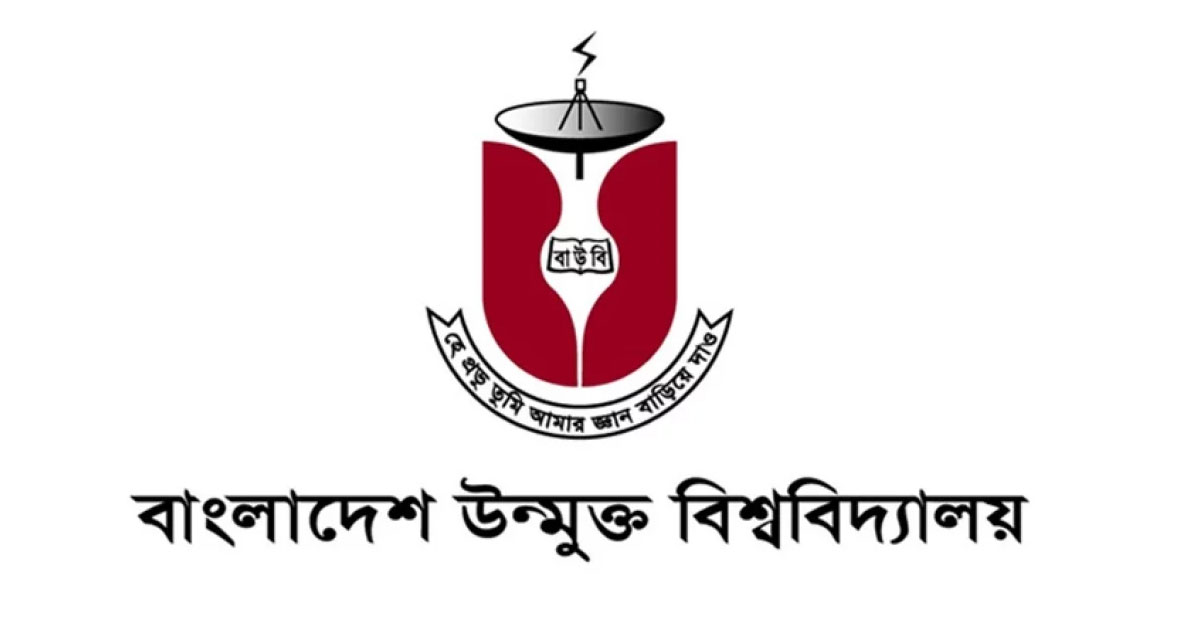 বাউবির স্নাতকোত্তর ভর্তি পরীক্ষা, সম্ভাব্য তারিখ জানালেন উপাচার্য