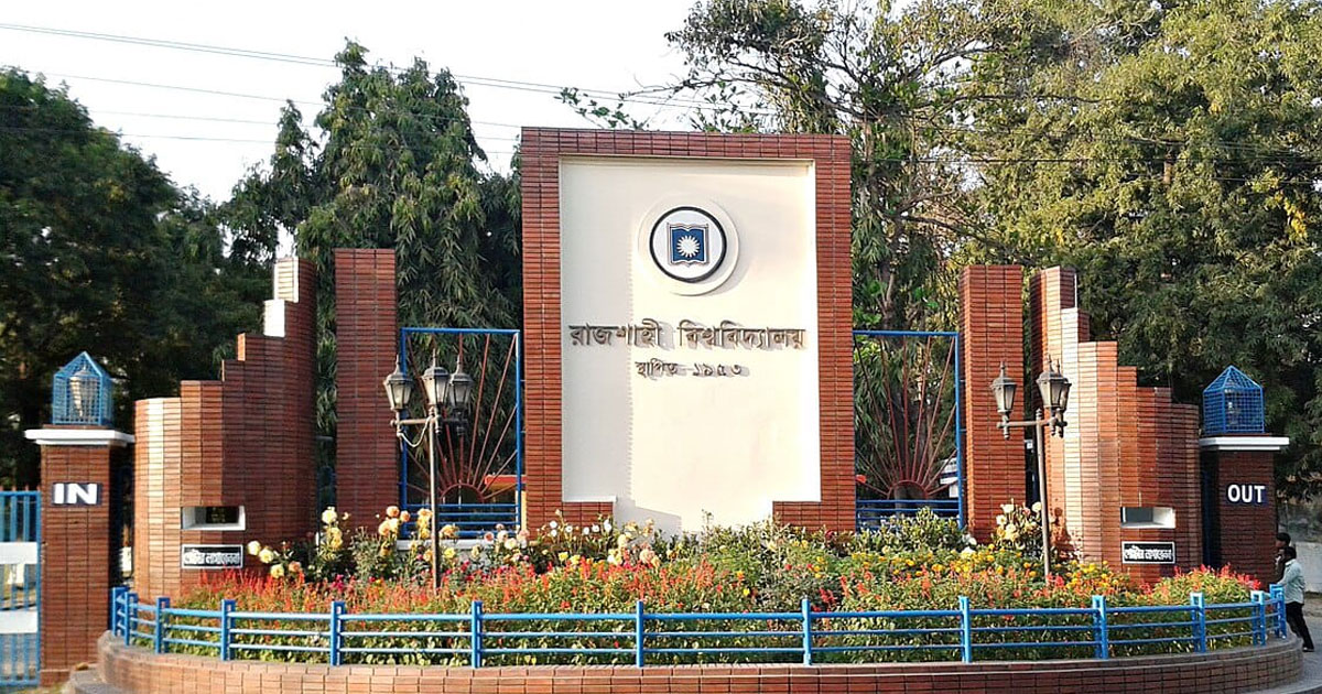 রাবিতে প্রথম বর্ষের ক্লাস শুরু ১০ মে