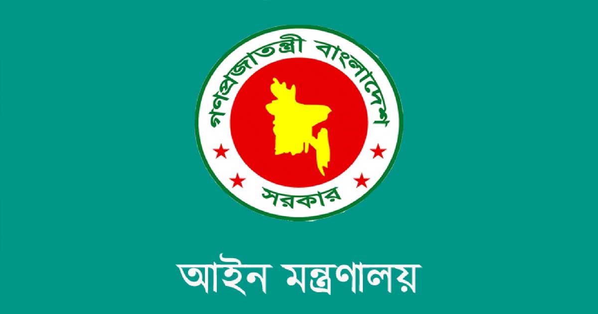 ফেসবুকে পোস্ট দেয়ায় ২৮ বিচারককে শোকজ