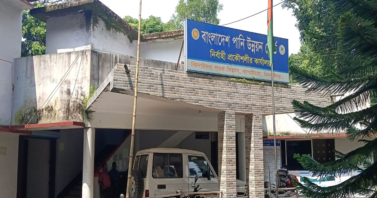 ঝিনাইদহে অর্ধশত সরকারি দপ্তরে দুই হাজার পদ শূন্য