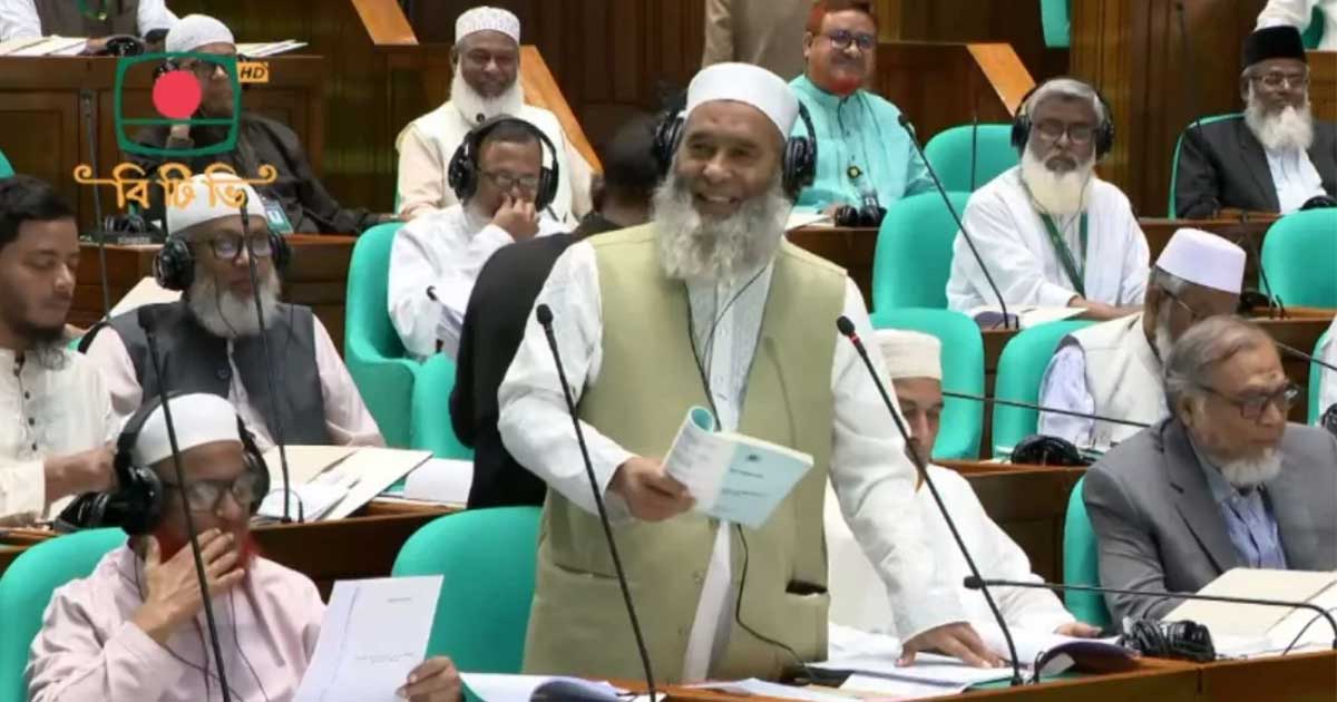 সংসদে স্বরাষ্ট্রমন্ত্রীর আসন পরিবর্তন নিয়ে প্রশ্ন জামায়াত এমপির