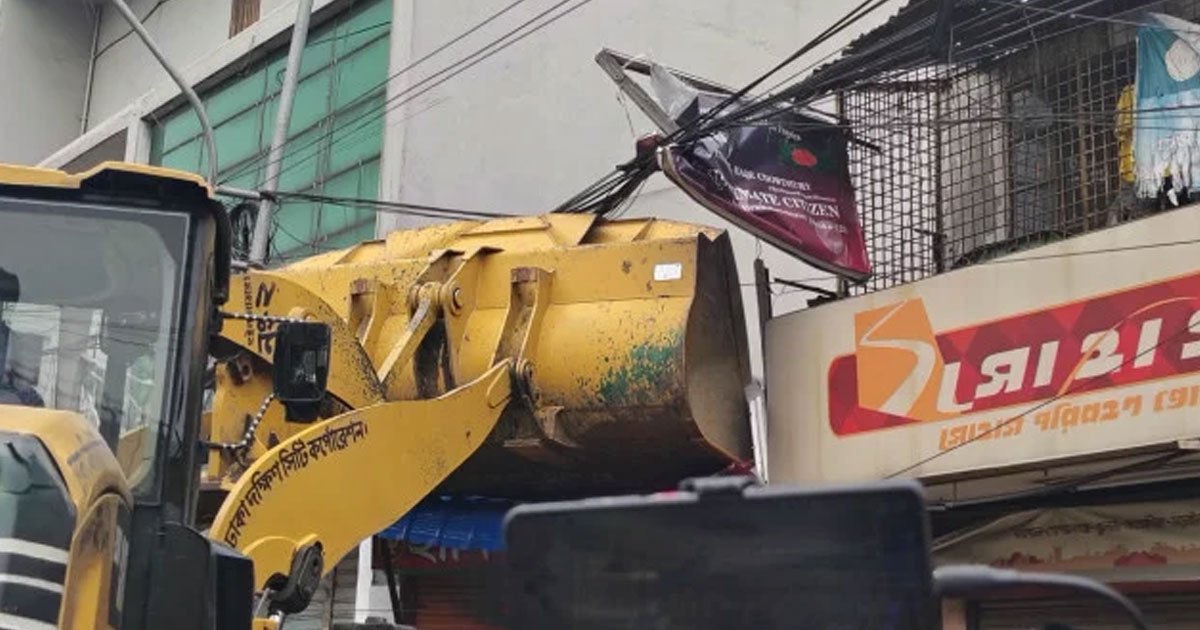 রাজধানীর সায়েদাবাদে একাধিক অবৈধ বাস কাউন্টার সিলগালা