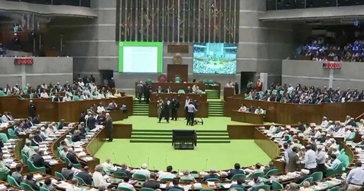 জুলাই গণ-অভ্যুত্থান সুরক্ষা ও দায় নির্ধারণ অধ্যাদেশ-২০২৬’ বিল পাস