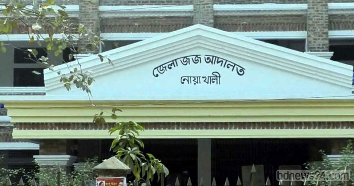টাকা আত্মসাতের দায়ে ব্যাংক ব্যবস্থাপকের ১৫ বছরের কারাদন্ড