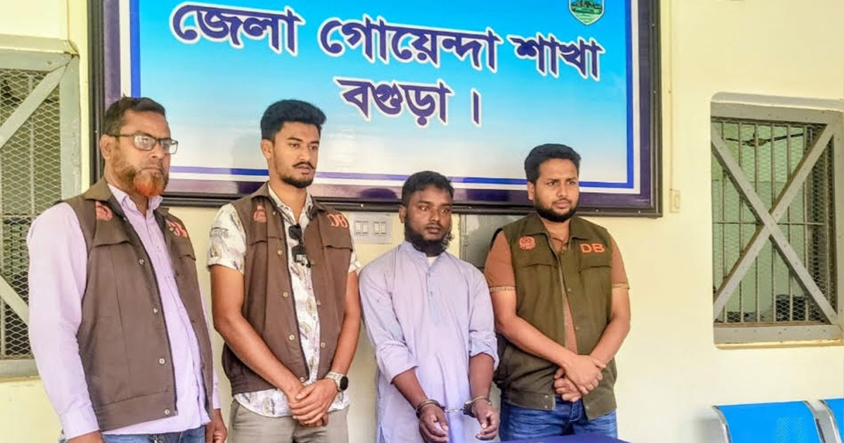 বগুড়ায় ৩০ লাখ টাকা মূল্যের ক্রিস্টাল আইস উদ্ধার