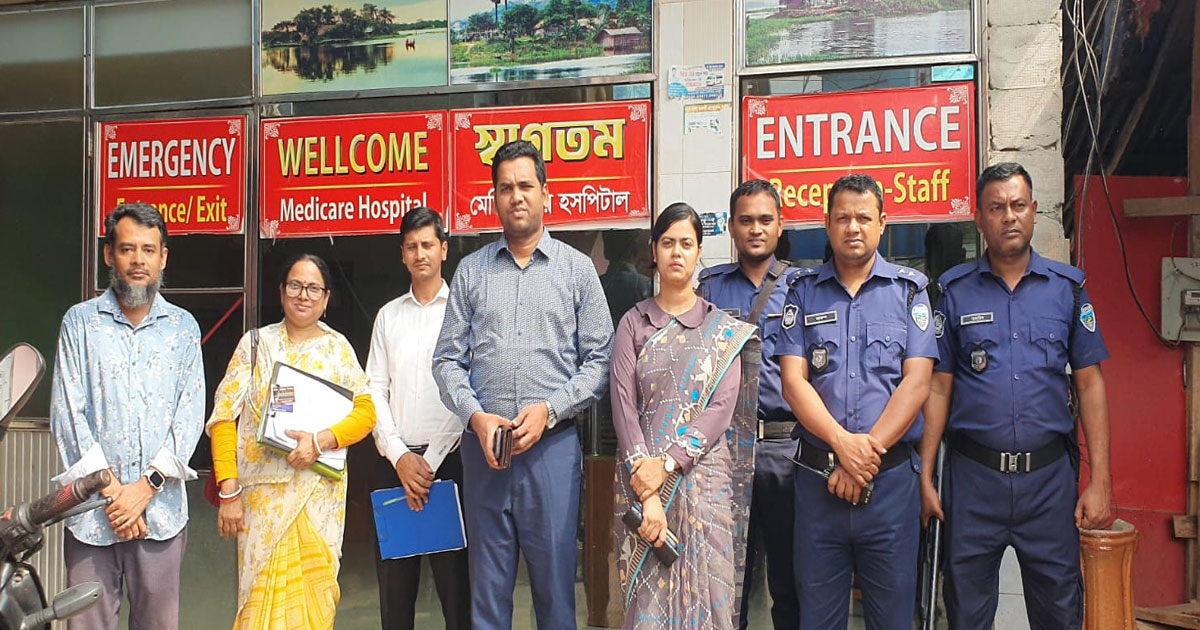 দাগনভূঞায় অনিয়মের অভিযোগে হাসপাতাল সিলগালা