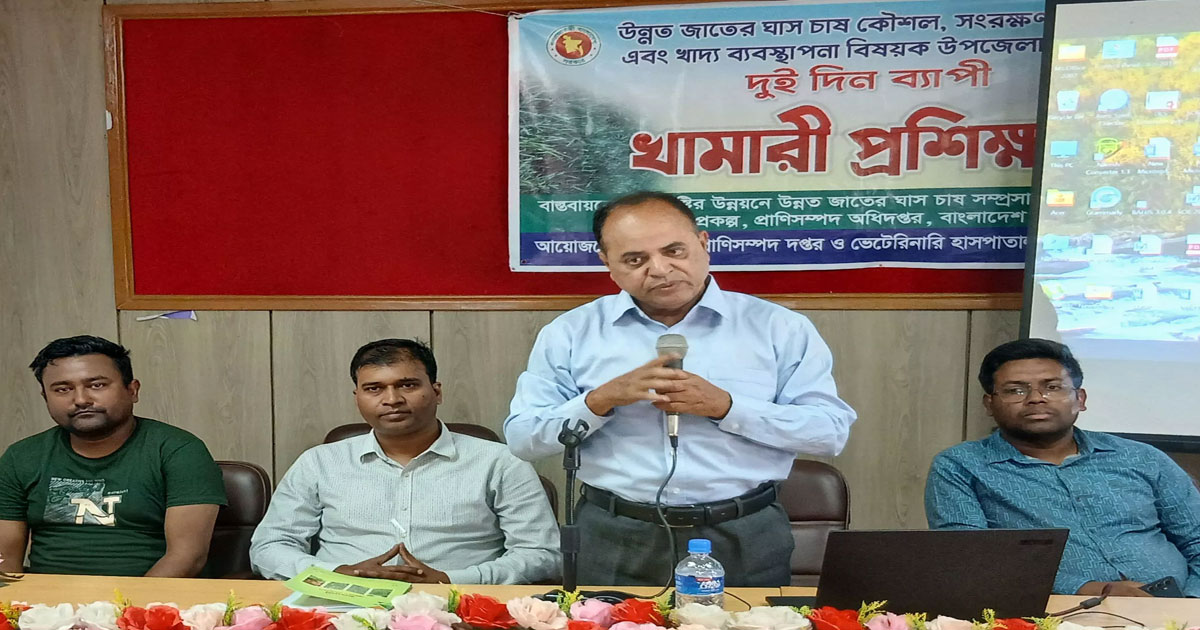 দাগনভূঞায় দুই দিনব্যাপী উন্নত জাতের ঘাস চাষের প্রশিক্ষণ