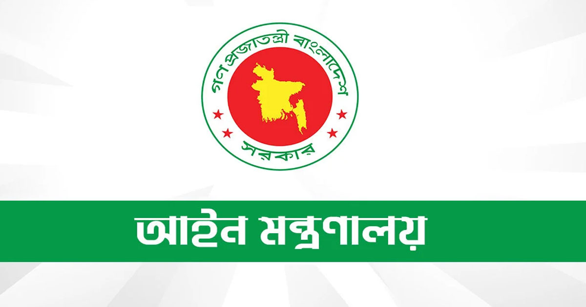 সিনিয়র জেলা জজ হলেন ৪০ বিচারক