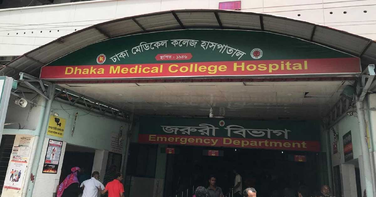 ঢামেকে জরুরি বিভাগ চালু, ৬ সদস্যের তদন্ত কমিটি গঠন