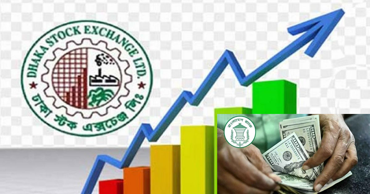 যুদ্ধবিরতির ঘোষণায় শেয়ারবাজারে উত্থান