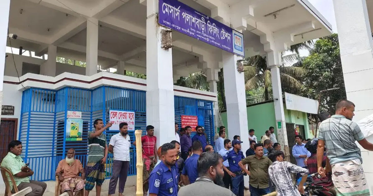 ফিলিং স্টেশনে তেল নেওয়াকে কেন্দ্র করে ছুরিকাঘাতে আহত ৩