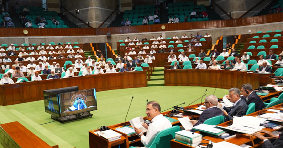সংসদে ১২ বিল পাস: সুপ্রিম কোর্ট ও মানবাধিকারবিষয়ক অধ্যাদেশ রহিত