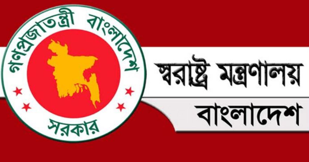 মিয়ানমারের নাগরিকদের অনুপ্রবেশে কঠোর হচ্ছে সরকার