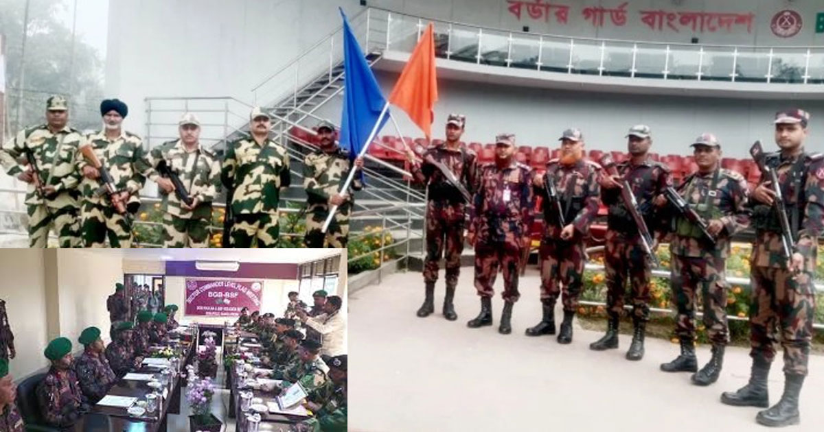 বেনাপোল সীমান্তে বিজিবি-বিএসএফ পতাকা বৈঠক