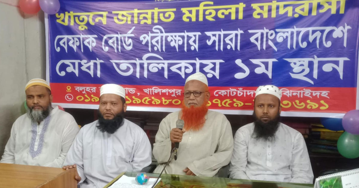 কোটচাঁদপুরে দেশসেরা সাদিয়াকে সংবর্ধনা