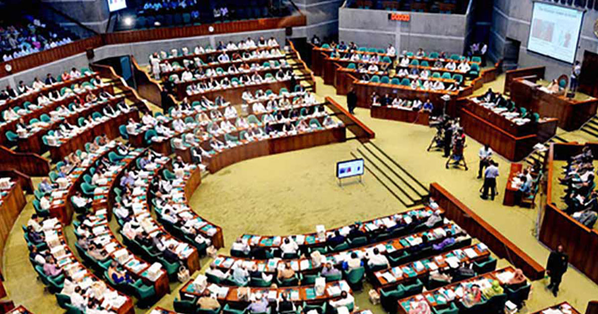 জাতীয় সংসদে আরও ১০টি বিল পাস