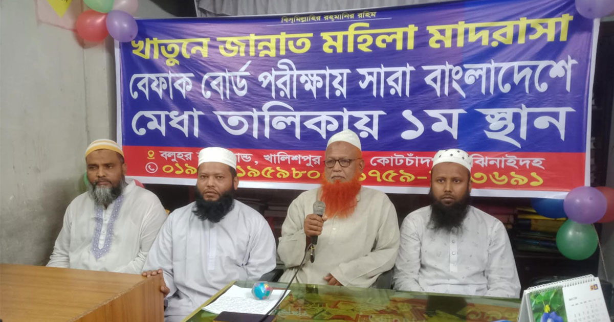 দেশসেরা হলো কোটচাঁদপুরের সাদিয়া হেফজুল কুরআন বিভাগ