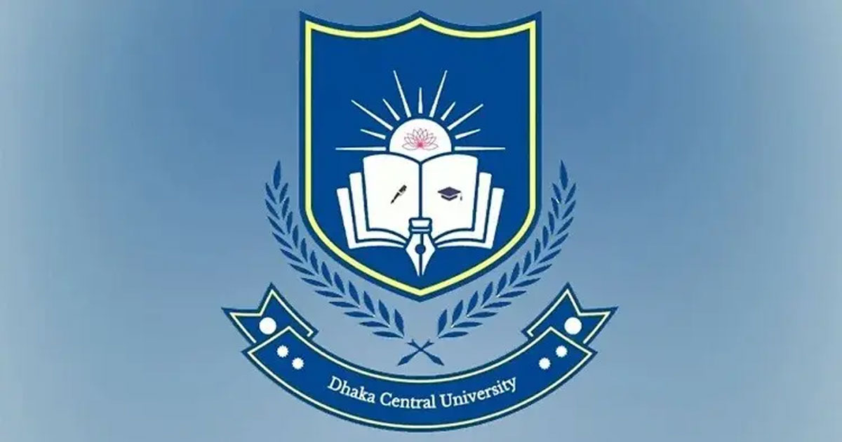 ঢাকা সেন্ট্রাল ইউনিভার্সিটি অধ্যাদেশ সংসদে পাস