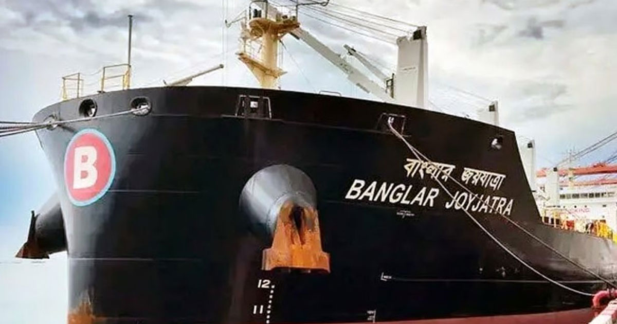 হরমুজ প্রণালি পার হওয়ার অনুমতি পায়নি বাংলাদেশি জাহাজ