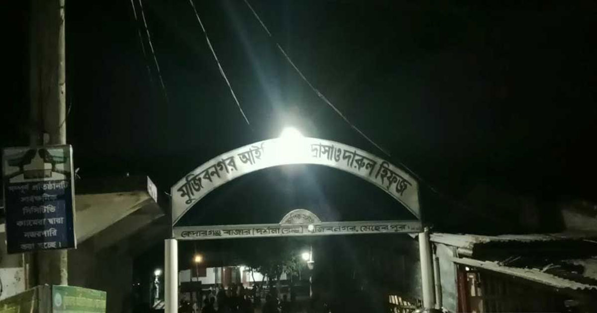 মেহেরপুরে ৩ ছাত্রকে ‘ধর্ষণ’