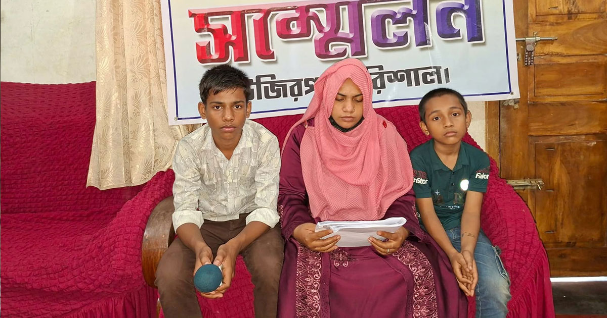 উজিরপুরে স্বামীর মৃত্যুর রহস্য উদঘাটনের দাবিতে স্ত্রীর সংবাদ সম্মেলন